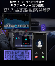 N09A2 Android式カーナビ2GB+32GBステレオ9インチ ラジオ Bluetooth付きGPSナビゲーションFM Radio、WiFi、USB、バックカメラ_画像7