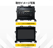 PT-AT107 android式カーナビ専用取り付けキット-AT107_トヨタ アルファード VELLFIRE2008-2014年式-黑色_9インチのみ_画像4