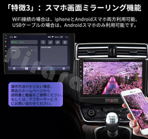 N09A2 Android式カーナビ2GB+32GBステレオ9インチ ラジオ Bluetooth付きGPSナビゲーションFM Radio、WiFi、USB、バックカメラ_画像5