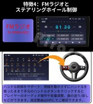 PC-N09A2 Android式カーナビ2GB+32GBステレオ9インチ ラジオ Bluetooth付きGPSナビゲーションFM Radio、WiFi、USB、バックカメラ_画像4