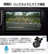 PC-N07K1 Android式カーナビ7インチ1GB+16GBステレオ carplay付きラジオ Bluetooth付きGPSナビゲーションFM Radio WiFi USB バックカメラ_画像7