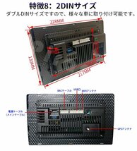 PC-N09A1 Android式カーナビ1GB+16GBステレオ9インチ ラジオ Bluetooth付きGPSナビゲーションFM Radio、WiFi、USB、バックカメラ_画像9