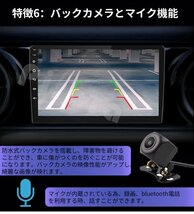 PC-N09A1 Android式カーナビ1GB+16GBステレオ9インチ ラジオ Bluetooth付きGPSナビゲーションFM Radio、WiFi、USB、バックカメラ_画像7