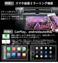 PC-N07K1 Android式カーナビ7インチ1GB+16GBステレオ carplay付きラジオ Bluetooth付きGPSナビゲーションFM Radio WiFi USB バックカメラ_画像4