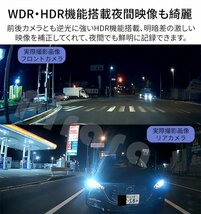 【2023モデル】D10 ミラー型ドライブレコーダー9.66インチ前後録画1296Pノイズ対策駐車監視 タッチパネル高画質日本語対応_画像4