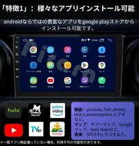 PC-N09A2 Android式カーナビ2GB+32GBステレオ9インチ ラジオ Bluetooth付きGPSナビゲーションFM Radio、WiFi、USB、バックカメラ_画像3