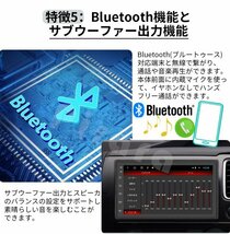 PC-N07K1 Android式カーナビ7インチ1GB+16GBステレオ carplay付きラジオ Bluetooth付きGPSナビゲーションFM Radio WiFi USB バックカメラ_画像6