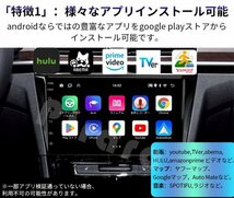 【2023モデル】PC-N07H1 Android10.1式カーナビ7インチ1GB+32GBラジオ Bluetooth GPS 5GWiFi USBバックカメラ Carplay Androidauto_画像2