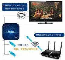 メディアプレーヤー データプロジェクターTV BoxAndroid 5G RAM:1GB ROM:8G_画像2