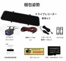 【2023モデル】D15 ミラー型ドライブレコーダー11.88インチ前後録画1296Pノイズ対策駐車監視 タッチパネル高画質日本語対応_画像10