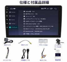 PC-N09A1 Android式カーナビ1GB+16GBステレオ9インチ ラジオ Bluetooth付きGPSナビゲーションFM Radio、WiFi、USB、バックカメラ_画像10