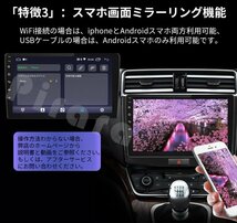 PC-N09A2 Android式カーナビ2GB+32GBステレオ9インチ ラジオ Bluetooth付きGPSナビゲーションFM Radio、WiFi、USB、バックカメラ_画像6