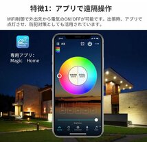 【4個セット】M001スマート電球 E26 LED電球リモコン付き消費電力9W 60W相当調光調色Bluetooth制御携帯対応1600万色遠隔操作日本語説明書_画像2