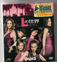 新品/Lの世界 シーズン5 (SEASONSコンパクト・ボックス) [DVD] セル盤_画像1