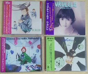 中古CD/FAIRCHILD フェアチャイルド 4枚～ＹＯＵＲＳ/Comme la radio/フラワー・バーガー/ウクレレ セル盤