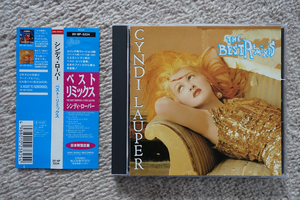 Cyndi Lauper / The Best Remixis 国内盤 帯付き シンディ・ローパー 80's