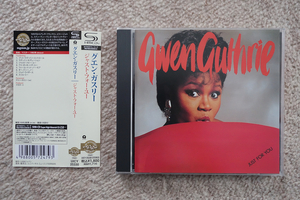 Gwen Guthrie / Just For You 国内盤 帯付き 高音質 SHM-CD グエン・ガスリー