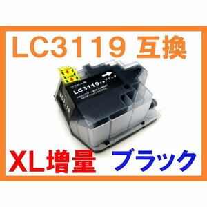 LC3119 (LC3117の増量版) ブラック大 互換インク 2019年最新版 ブラザー用 LC3119-4PK MFC-J6980CDW J6580CDW J5630CDW J6583CDW J6983CDW