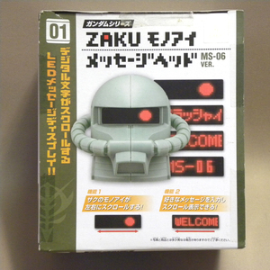 【未開封品】バンプレスト 機動戦士ガンダム ザク モノアイ メッセージヘッド ( 非売品 景品 プライズ品 流れる スクロール メッセージ LED