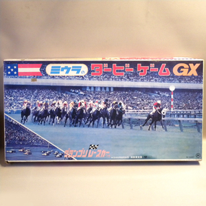 【未使用 新品】1970年代 当時物 ミウラ ダービーゲームGX 大型77cm (古い 昔の 昭和レトロ ビンテージ レトロゲーム 競馬 レース ゲーム