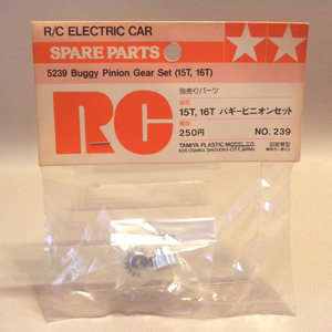 [ unopened new goods ]1980 period that time thing small deer Tamiya RC spare parts No.239 15T,16T buggy Pinion set ( Vintage radio-controller parts Vintage