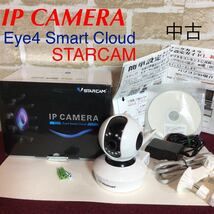 【売り切り!1円スタート!】IP CAMERA!STARCAM!見守りカメラ!ネットワークカメラ!防犯カメラ!監視カメラ!ベビーカメラ!IPカメラ!中古!_画像1