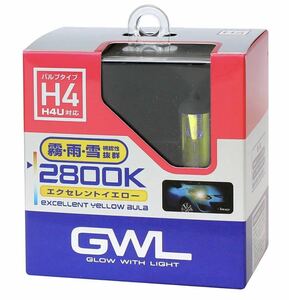 新品MIRAREEDミラリードGWL H4(H4U)ハロゲンバルブ エクセレントイエロー2800K 霧/雨/雪に視認性抜群 品番S1406 特価品