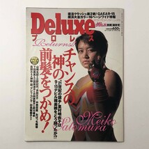 【女子プロレス】DELUXEプロレス 週刊プロレス別冊 2000年11月 里村明衣子　山崎五紀&立野記代、浜田文子/中西百重/おばっち飯塚他　３ほy_画像1