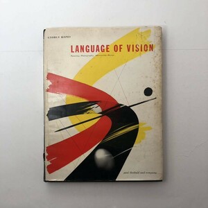 Language of Vision ジョージ・ケペッシュ ニュー・バウハウスのデザイン教員　モホリ＝ナギ　ナジ　モダニズム　構成主義