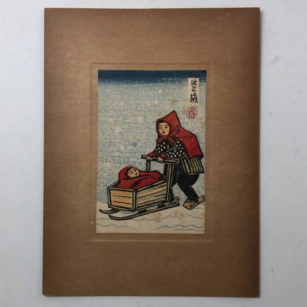 2023年最新】Yahoo!オークション -川上澄生 版画(木版画)の中古品