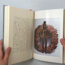 【陶磁器コレクション】「清玩華甲抄」佐藤千寿　1981年 61点解説付き 壺水瓶 甕☆中国 清 青磁 宋 漢 白磁 蒔絵白瑠璃小山富士夫 2ろO1y_画像9