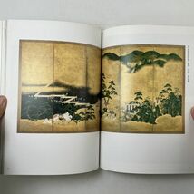 描かれた伊勢物語 王朝の恋　出光美術館　2008年　147ページフルカラー　　伊勢物語絵巻/宗達色紙/光琳/岩佐又兵衛ほか 燕子花図屏風　4ろy_画像7