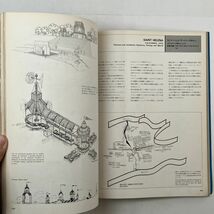 【建築】プロセス・アーキテクチュア　NO.3　住民参加のコミュニティ・デザイン　PROCESS Architecture　　張清嶽編集　 1977年　4はy_画像9