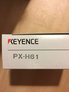 キーエンス PX-H61 新品未使用