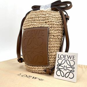 1円【未使用品】LOEWE ロエベ ショルダー かごバッグ アナグラム レザー バケツ 型 リネン ベージュ ブラウン ラフィア パラジウム 保管品