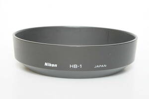 ニコン　フード　　HB-1　 ニコン　 AF35-70mmF2.8D、AF28-85mmF3.5-4.5S New、AF35-135mmF3.5-4.S5 New等用　バヨネット式　　中古品