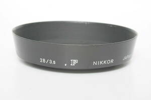 Nikon　 ラージ F　28/3.5 F NIKKOR ニコン 28mm用 　メタルフード　52mm　ネジ込み式　中品でジャンク扱い品