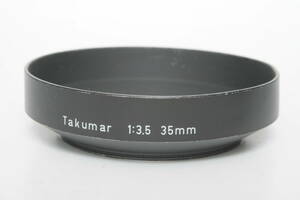 稀少品　　アサヒペンタックス　　Takumar　メタル　 レンズ　フード　金属製　1:3.5 35ｍｍ用　 49ｍｍ　ねじ込み式 中古品 