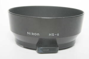 Nikon 　HS-6　 メタル　フード　ニコン Ai 50mm F2用 　クリップオンタイプ　　中古美品 