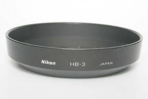 Nikon　ニコン　フード　 HB-3 　AF24-50mm F3.3-4.5D用 　バヨネットタイプ　　中古品