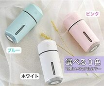 【新品】USB充電式加湿器　320ml　ピンク　卓上　超音波式_画像5