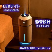 【新品】USB充電式加湿器　320ml　ピンク　卓上　超音波式_画像4