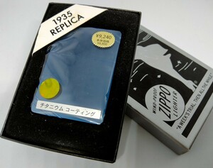 新品 ZIPPO 1935レプリカ 2007年 復刻初年度モデル ブルーチタン