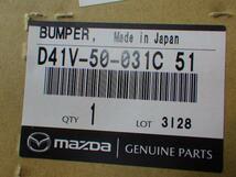 【KBT】マツダ ＣＸ－３０ 3DA-DM8P フロントバンパーフェースのみ 黒 D41V-50-031C 51/DFR5-50031　【インボイス対応店】_画像7