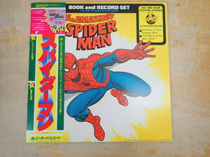 e7c with belt * Spider-Man LP IMPK-10004 Peter Pan record 