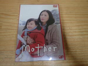 e16b　mother　DVD-BOX　松雪泰子/芦田愛菜