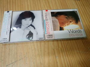 e16c　帯付◆かわいさとみ　CD　2枚セット　TYPE＝B/Words