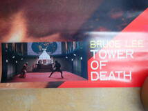 e/ts　ブルースリー　B2サイズ　ポスター　まとめて3枚セット　死亡の塔/死亡遊戯_画像5