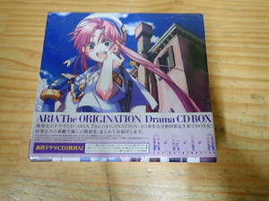 e17b　未開封◆アリア ARIA The ORIGINATION Drama CD-BOX　新品/未使用品