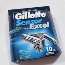 【送料無料】ジレット センサーエクセル 替刃 10コ入 １箱 ☆ 替え刃 かえば Gillette Sensor Excel 替えば ジレットセンサーエクセル_画像1